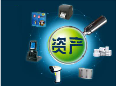 醫(yī)院固定資產管理軟件與打印軟件定制及銷售解決方案