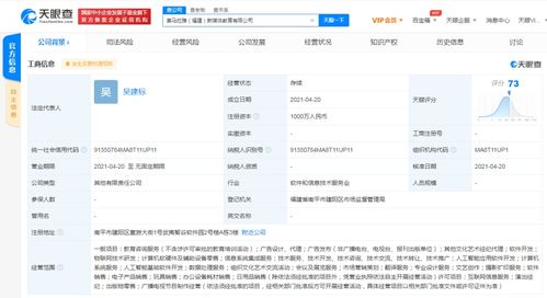 軟件銷售 策略、技巧與市場前景